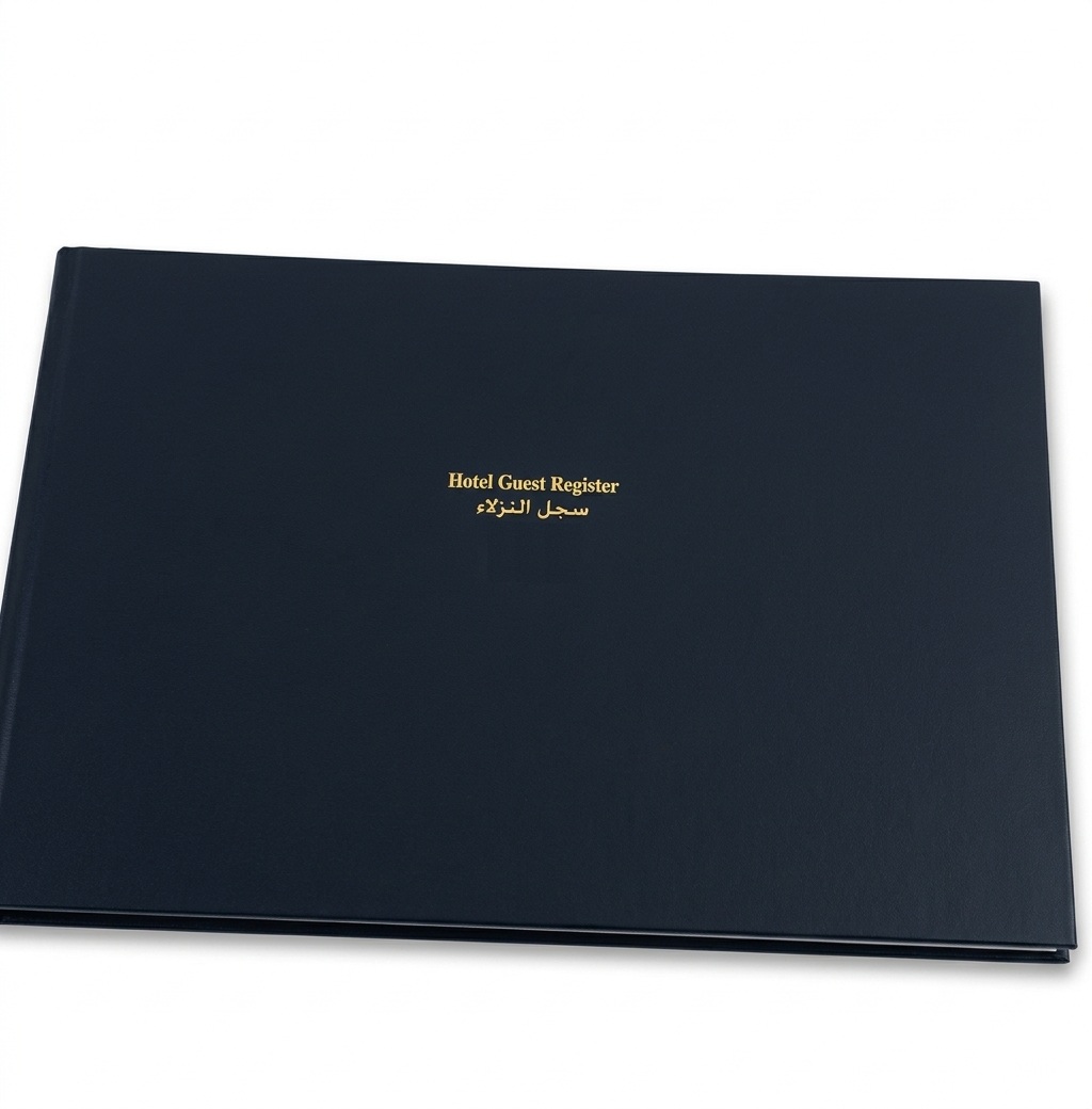 Guest Book - سجل النزلاء