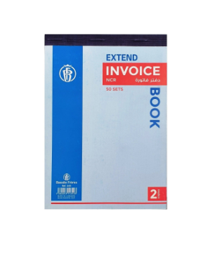 2 PLY B6 NCR Invoice Book 17x12 - 50 Sheet #645