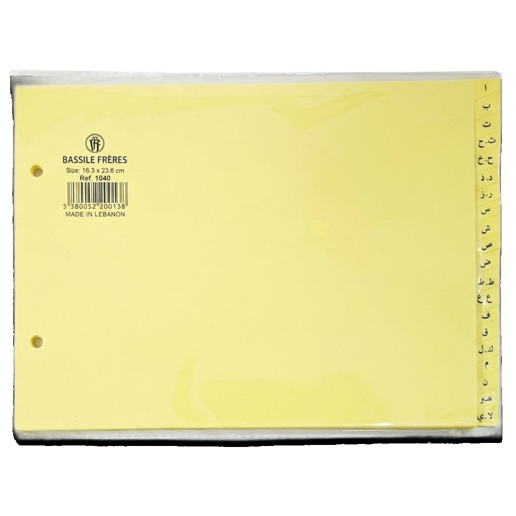A-Z A5 Arabic Carton Yellow Divider #1040