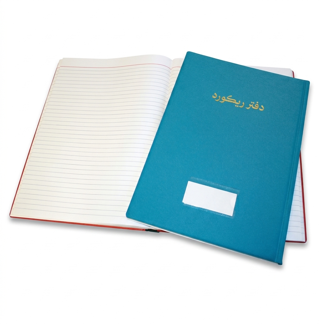 PVC F/C Lined Arabic Record Book #366