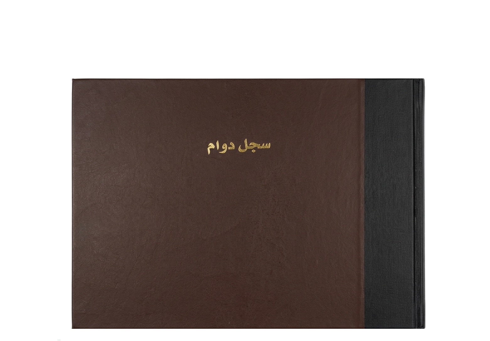 Attendance Book #14041