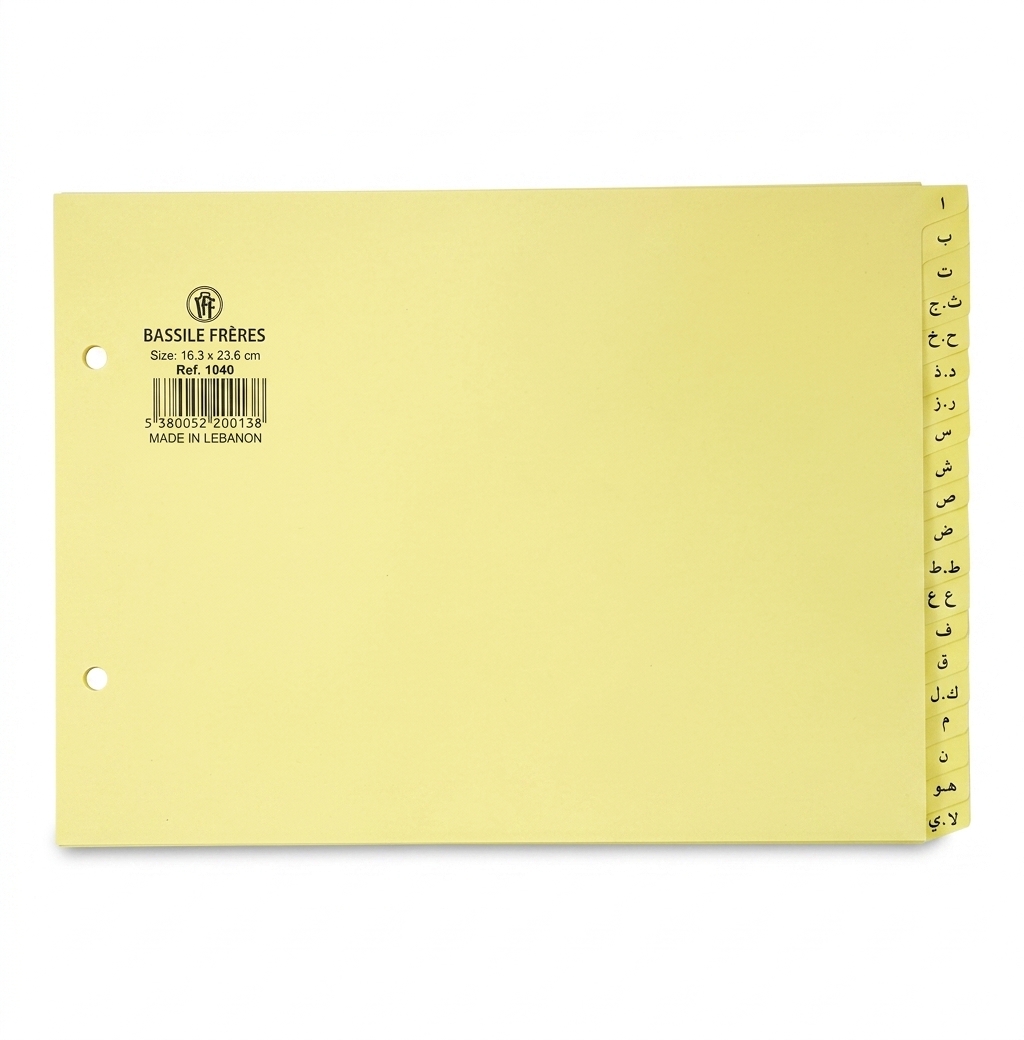 A-Z A5 Arabic Carton Yellow Divider #1040