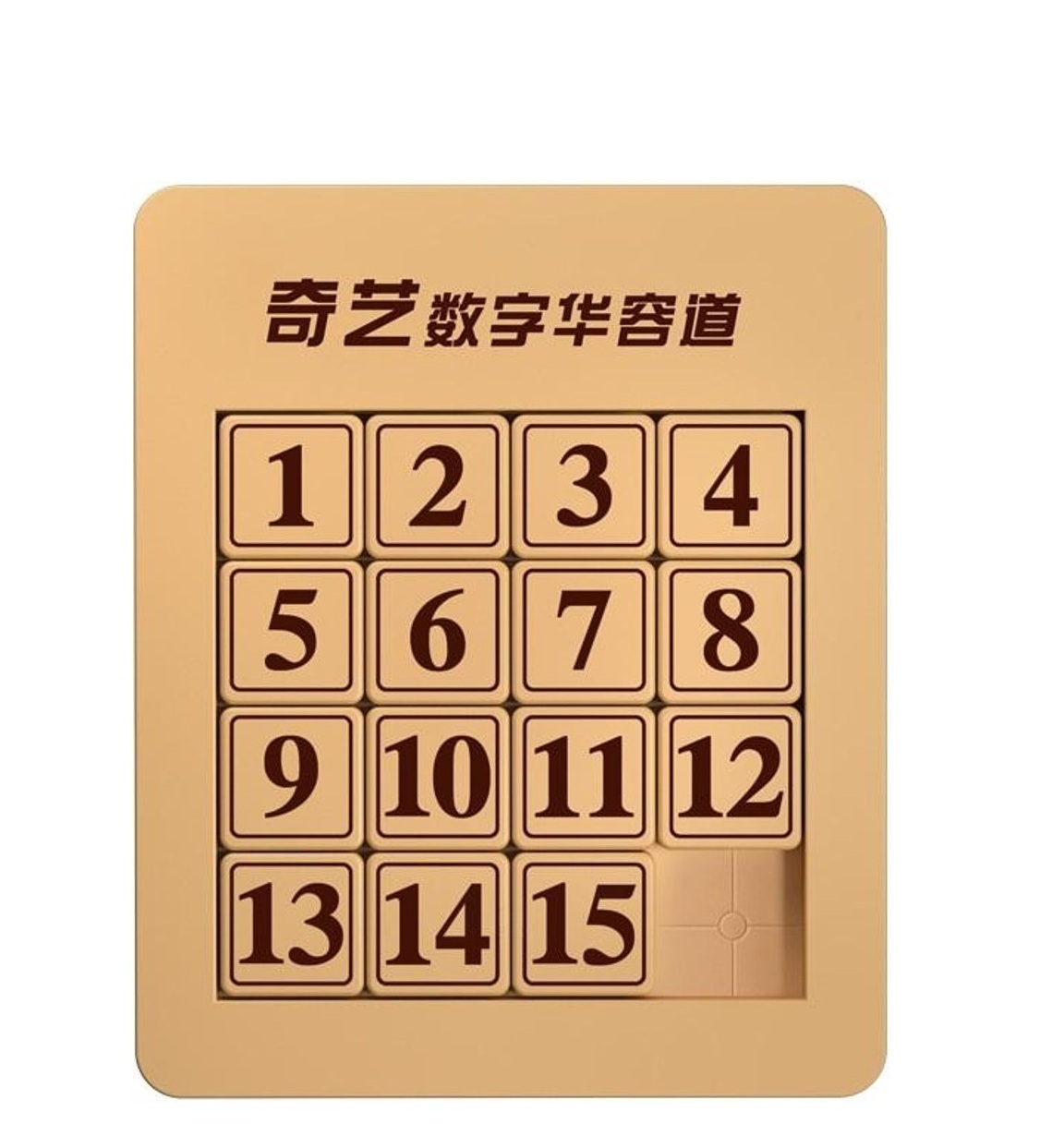 Rubik’s Cube Numerical Puzzle #Qy8029